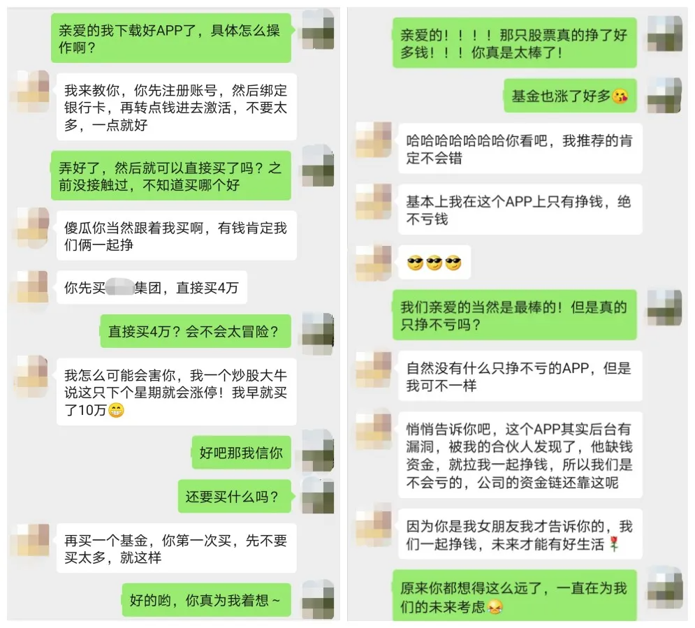 小心，年底他们也在“冲业绩”