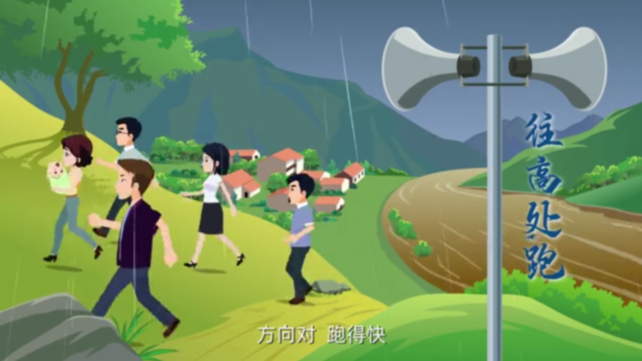 遭遇突发山洪如何防范和自救？这份安全指南请收好