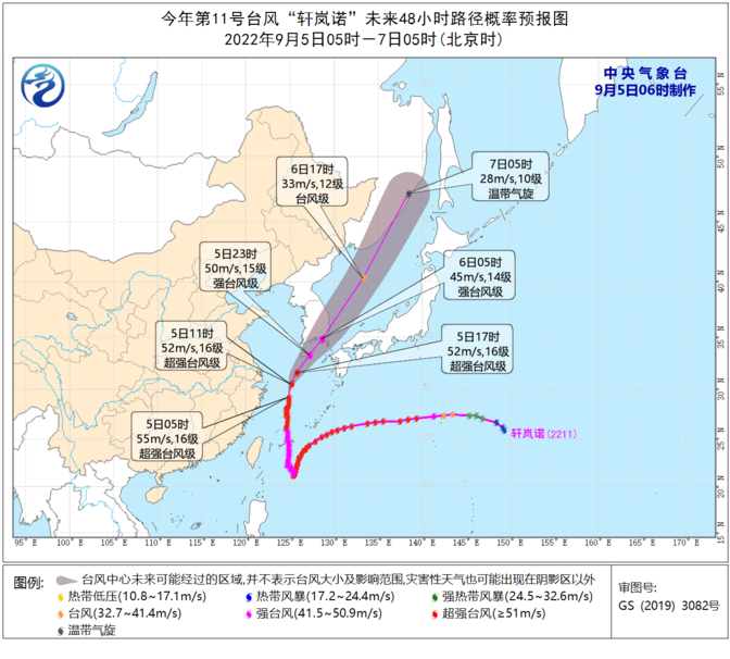 Typhoon “Xuanlannuo” will move north and veer to the northeast, and there will be more precipitation in the southwest and other places – yqqlm