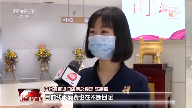 假期临近 消费回暖 多地商圈热度攀升