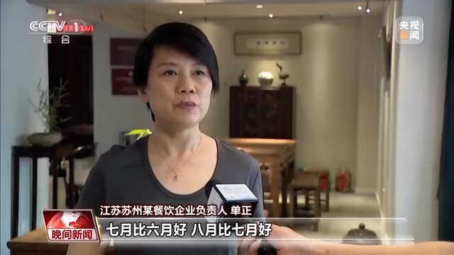 假期临近 消费回暖 多地商圈热度攀升