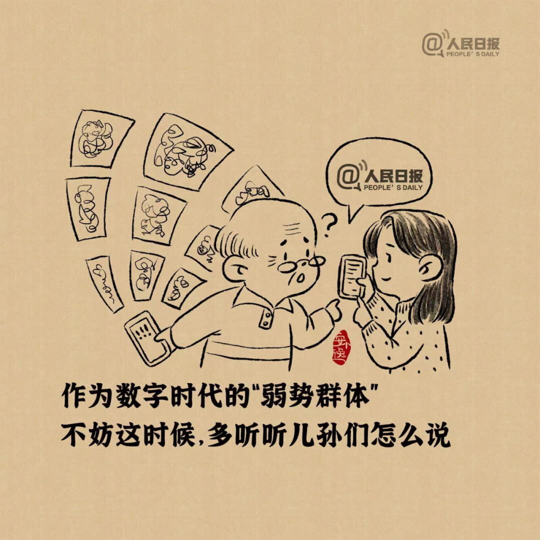 这9句话，请一定转给你的长辈！