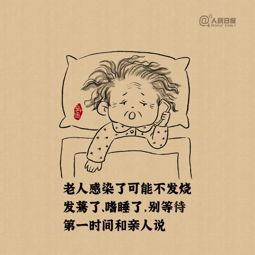 这9句话，请一定转给你的长辈！
