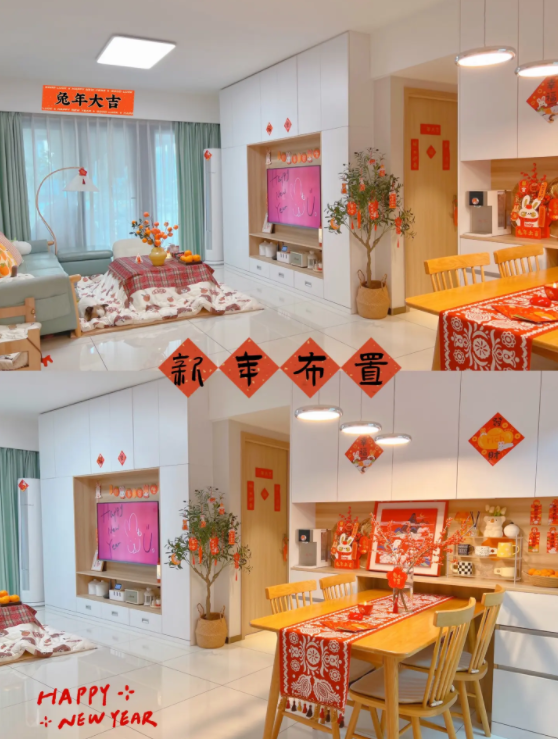 年味儿拉满！哪些仪式感是你家里的“过年必备”？