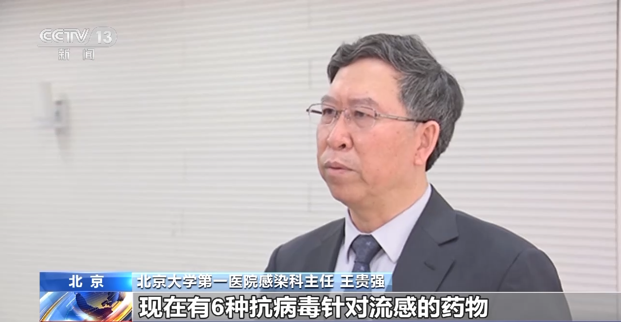 甲流与普通感冒有何区别？甲流与新冠会叠加感染吗？一起了解→