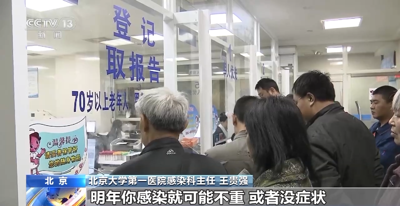 甲流与普通感冒有何区别？甲流与新冠会叠加感染吗？一起了解→