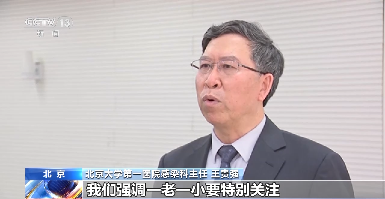 甲流与普通感冒有何区别？甲流与新冠会叠加感染吗？一起了解→
