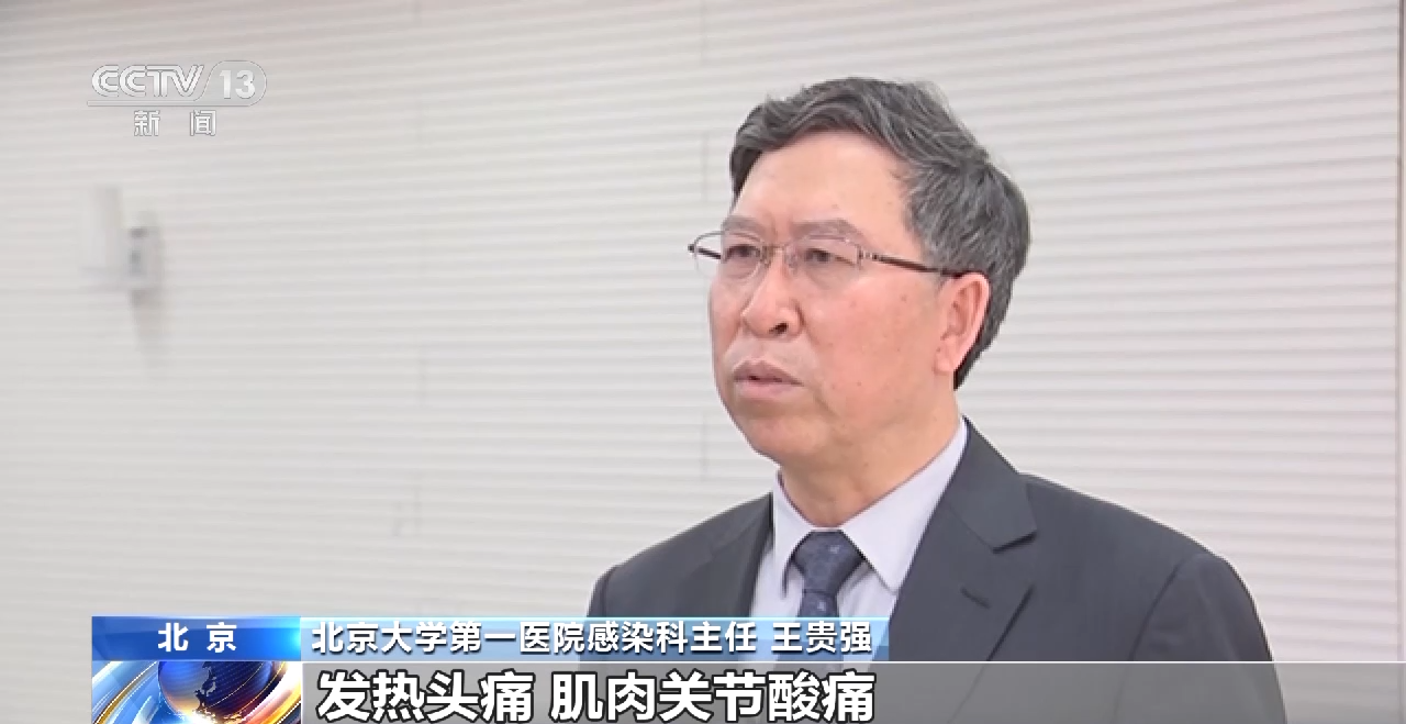 甲流与普通感冒有何区别？甲流与新冠会叠加感染吗？一起了解→