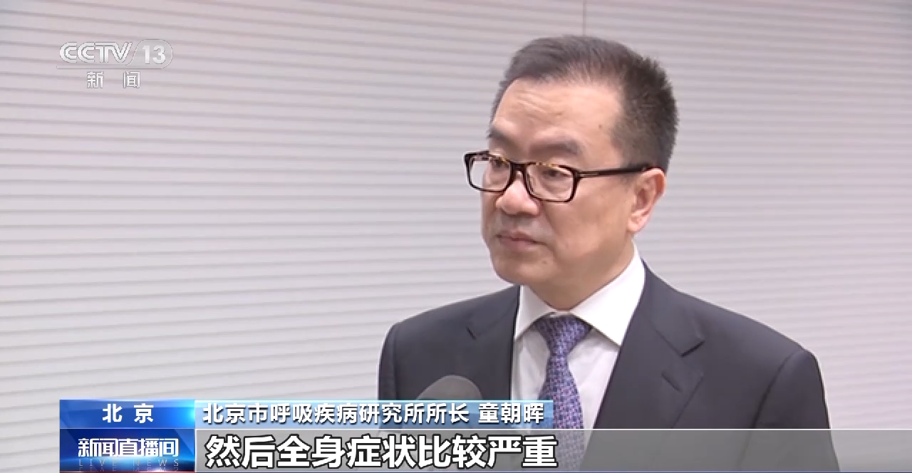 甲流与普通感冒有何区别？甲流与新冠会叠加感染吗？一起了解→