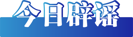 湖南武冈挖出“龙身化石”？