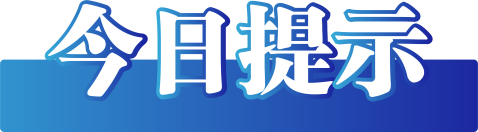 湖南武冈挖出“龙身化石”？