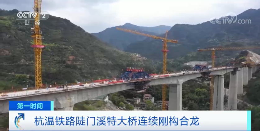 “最美天路”来了！滇藏铁路云南段预计年内开通运营