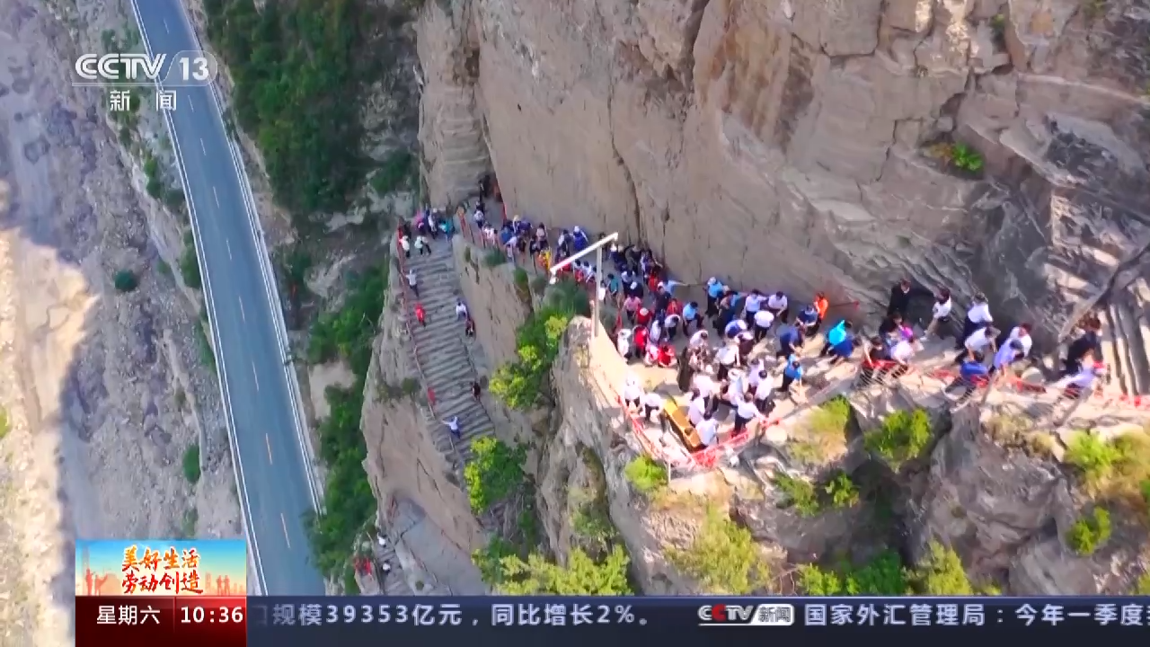 自驾游成五一出行新亮点 不少小众游目的地热度上升