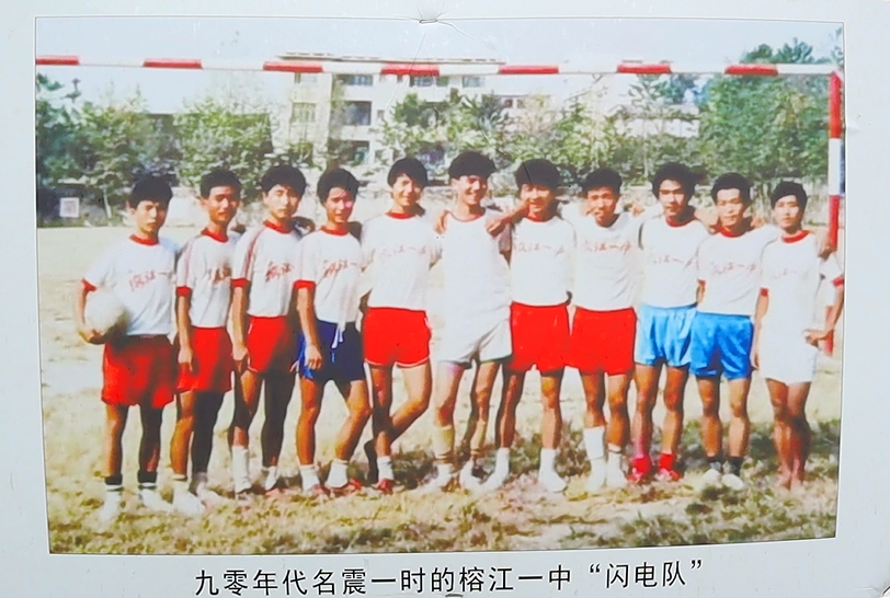 贵州“村超”，中国乡村的幸福模样