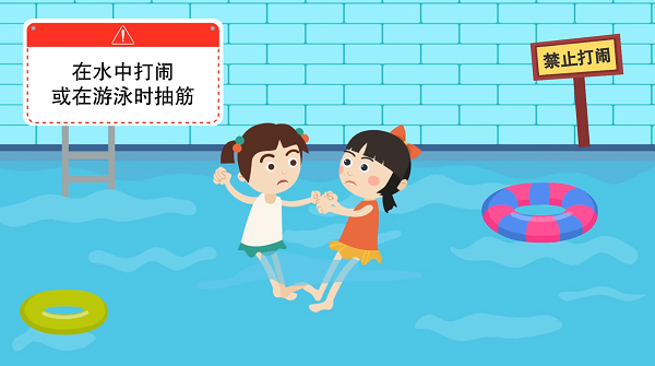 防汛救灾在行动｜【动画】@广大家长们，这些防溺水安全知识和孩子一起学习