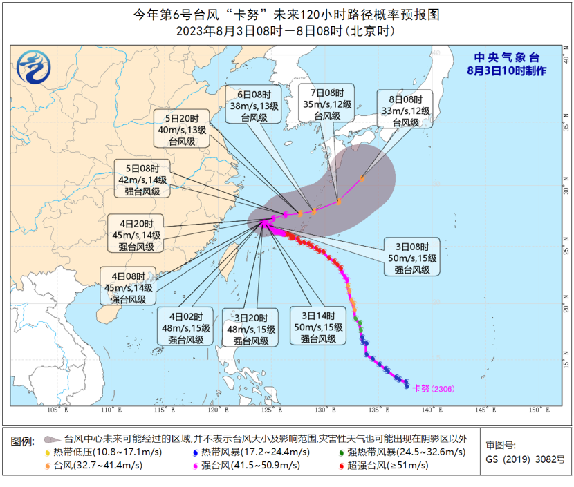 8月天气如何？未来10天哪里雨水多？气象局最新分析来了