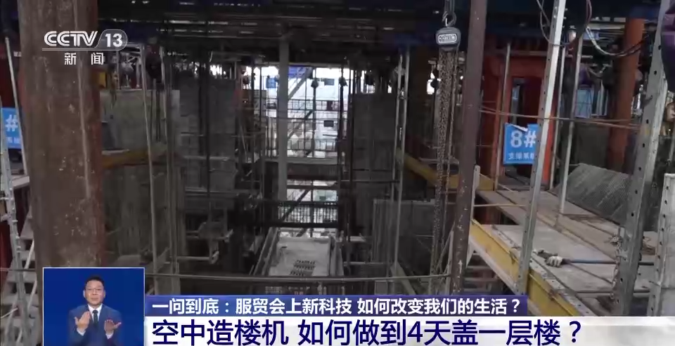 服贸会上的这些“黑科技”将如何改变我们的生活？