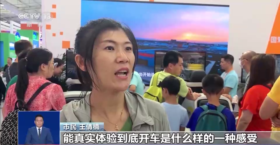 服贸会上的这些“黑科技”将如何改变我们的生活？