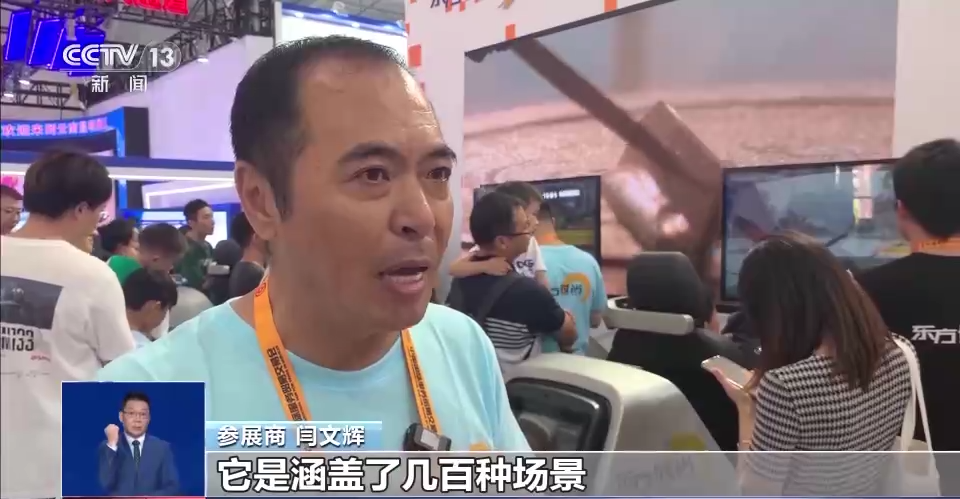 服贸会上的这些“黑科技”将如何改变我们的生活？