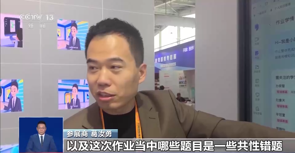 服贸会上的这些“黑科技”将如何改变我们的生活？
