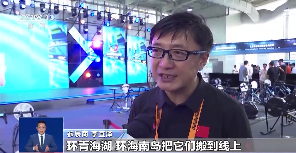 服贸会上的这些“黑科技”将如何改变我们的生活？