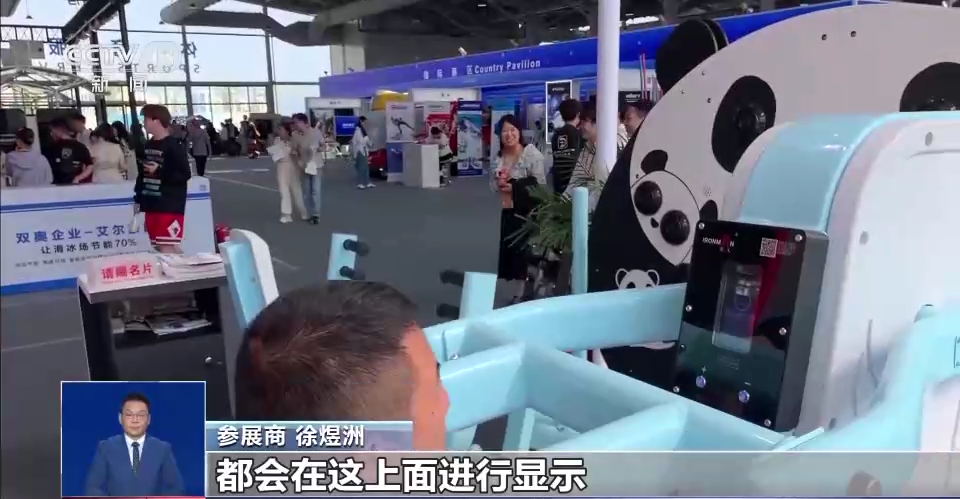 服贸会上的这些“黑科技”将如何改变我们的生活？