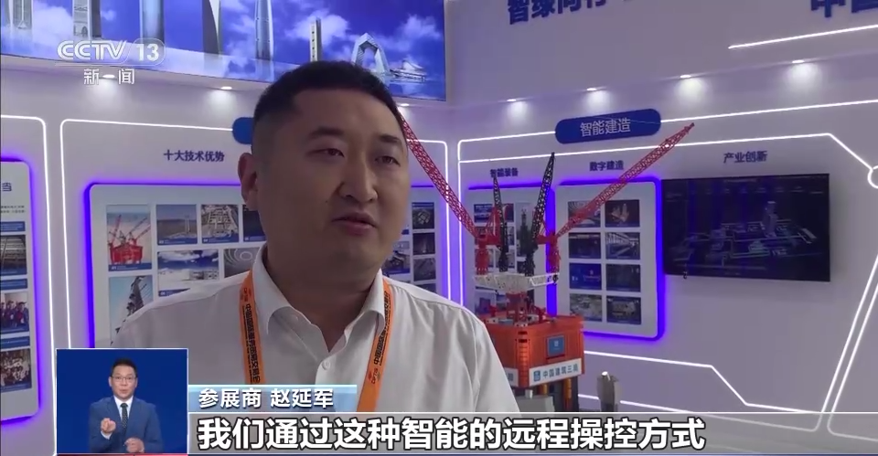 服贸会上的这些“黑科技”将如何改变我们的生活？