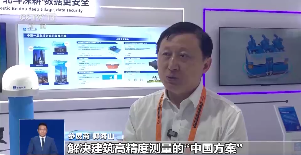 服贸会上的这些“黑科技”将如何改变我们的生活？