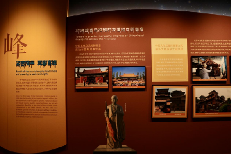 跨越喜马拉雅的友谊——中尼文化交流展在北京白塔寺开幕