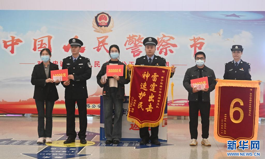 多彩活动迎接中国人民警察节