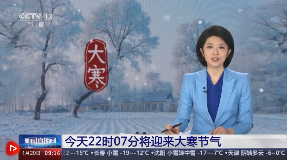 “冬去春来”处处洋溢融融暖意 活力无限的中国升腾“烟火气”