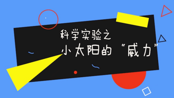 冬日里的“隐形杀手”：电取暖器安全大揭秘！