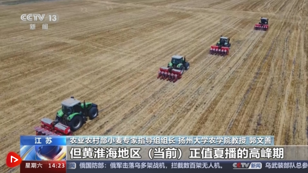 北方高温天气持续发展 专家支招抗旱做好夏种夏管