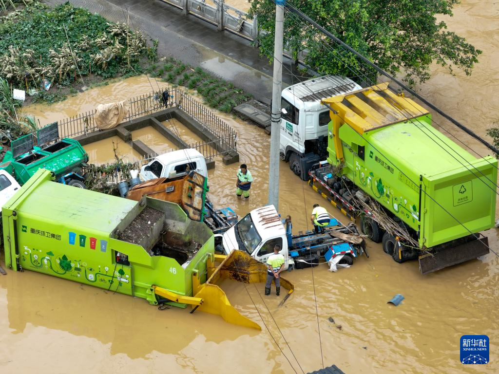 聚焦防汛抗洪｜重庆5区县降下特大暴雨 15条河流出现超警戒水位洪水