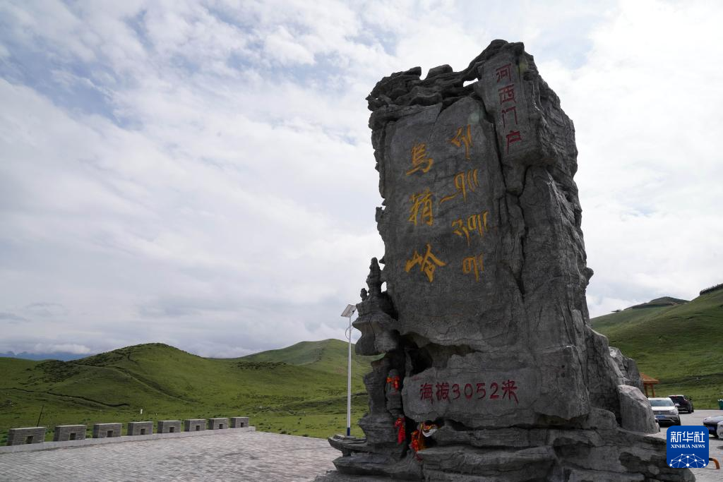 诗意中国丨乌鞘雨雾乱云飞 汉使旌旗绕翠微