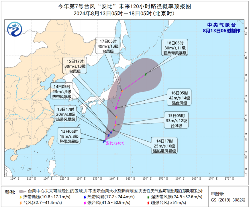 江南华南等地有分散性强降雨 南方高温范围缩小