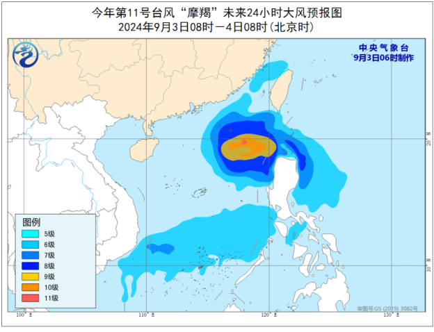 北方多地迎来降水降温 台风“摩羯”将进入南海海域