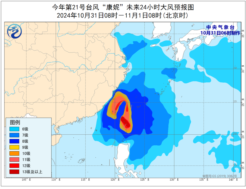 台风“康妮”将影响东南沿海 河北山东等地有大雾天气