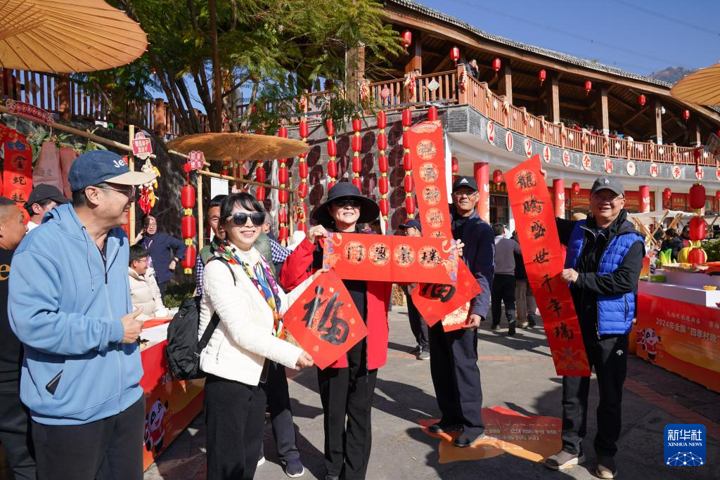 “四季村晚”迎新年