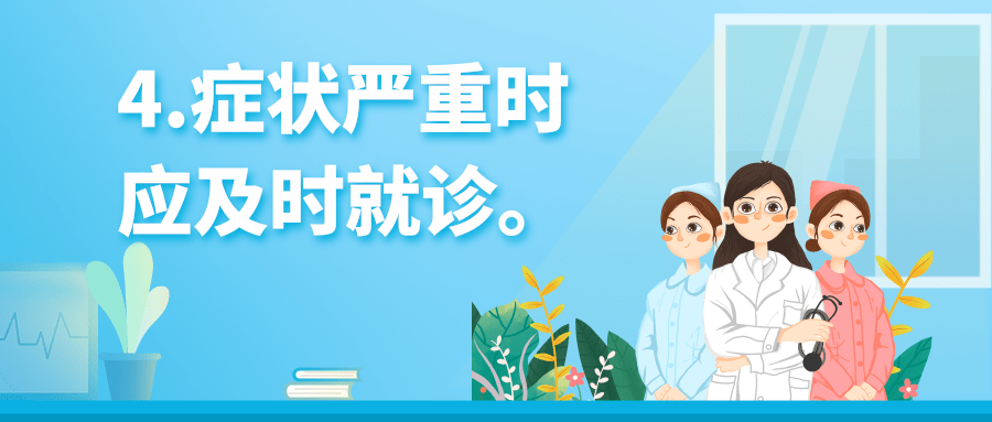 流感高发季，科学防护谨记五点 | 科普时间