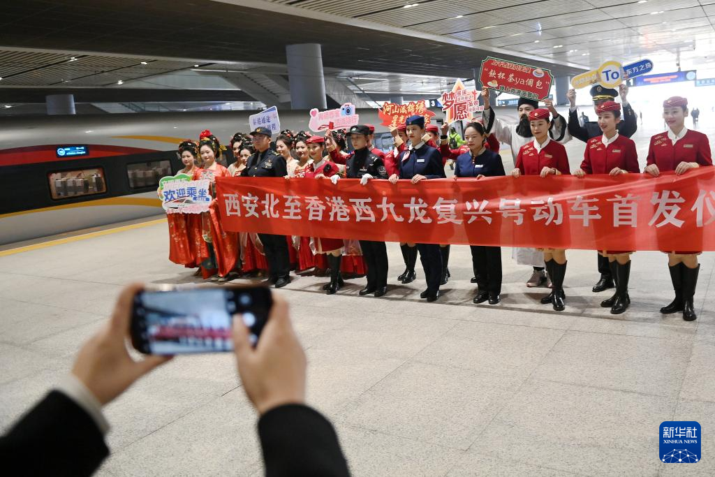 陕西首开直达香港高铁列车