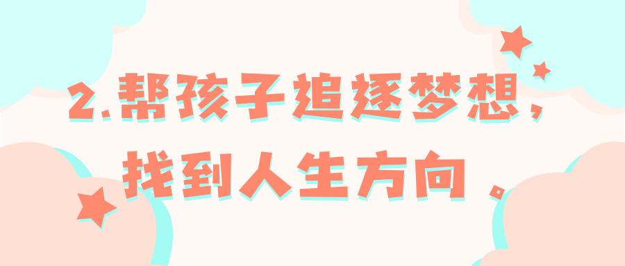 溝通卻被拒之門外?家長(zhǎng)請(qǐng)先了解青春期孩子的心理 | 科普時(shí)間