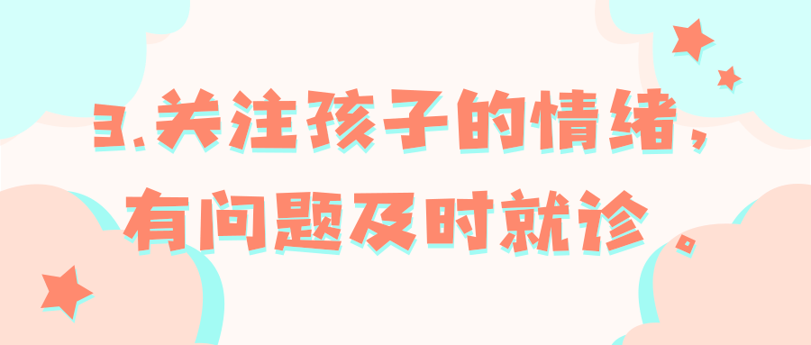 溝通卻被拒之門外?家長(zhǎng)請(qǐng)先了解青春期孩子的心理 | 科普時(shí)間