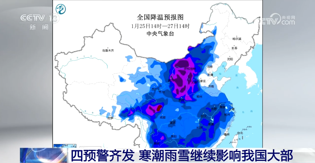 多地遭遇今冬最强雨雪天气 相关部门“以雪为令”全力保障春运安全