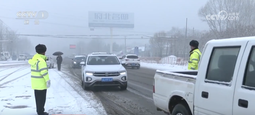 多地遭遇今冬最强雨雪天气 相关部门“以雪为令”全力保障春运安全