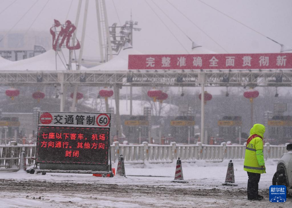 辽宁迎强降雪