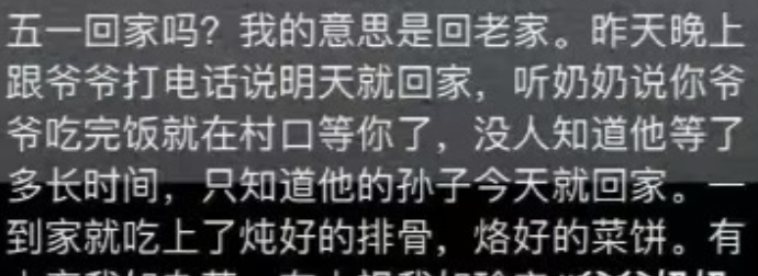 爱你的人，会记得你的一切——2025年春节公益广告《奶奶的日历》