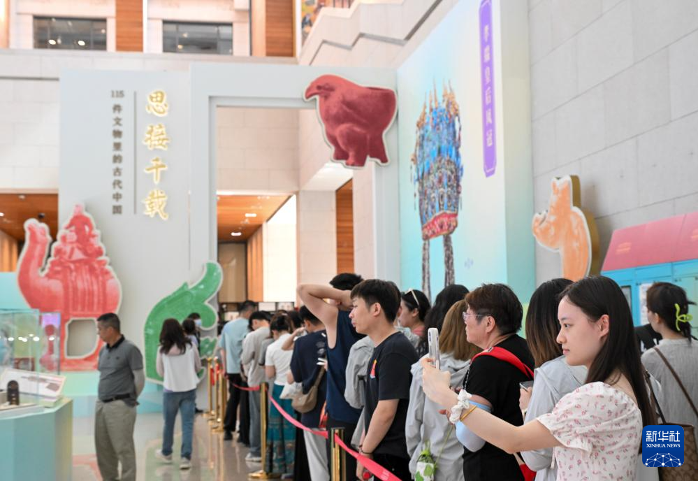 国博推出新书《思接千载：115件文物里的古代中国》