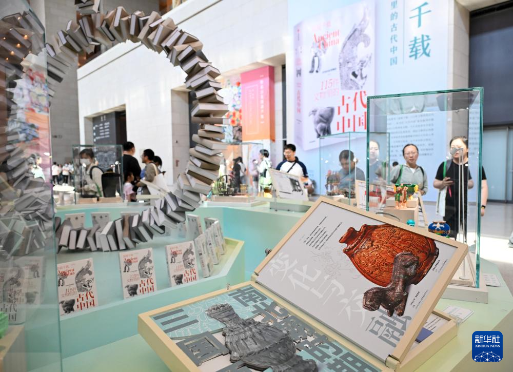 国博推出新书《思接千载：115件文物里的古代中国》