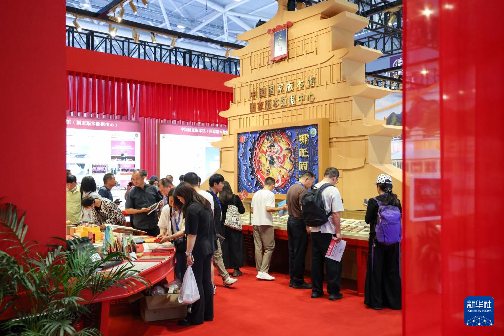 第二十一届中国（深圳）国际文化产业博览交易会开幕